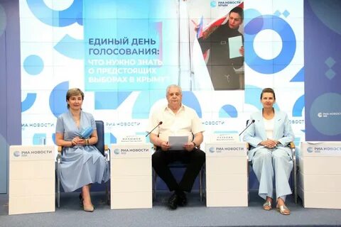 Тик в крыму