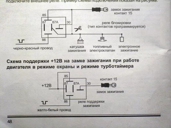 MEGAFORCER MF-1 - инструкция по установке