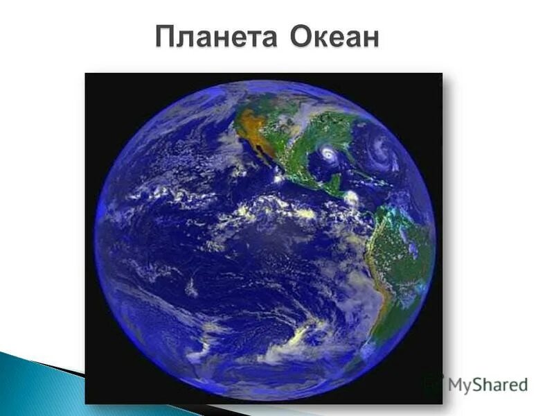 Планета океан название. Планета океан. Океаны планеты названия. Планета океан описание. Планета океан масса.