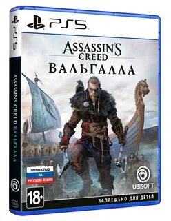 Assassin s creed ps5