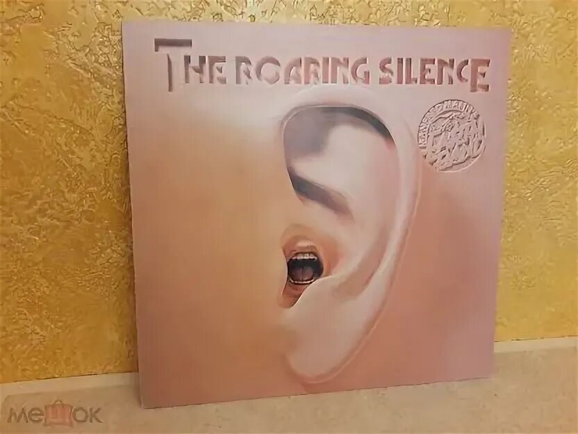Manfred mann's earth band 1976 обложка альбома. Альбом manfred mann's earth band -the roaring silence (1976) картинки. Rock the silence. Manfred mann's earth band the roaring silence 1976. The roaring silence.
