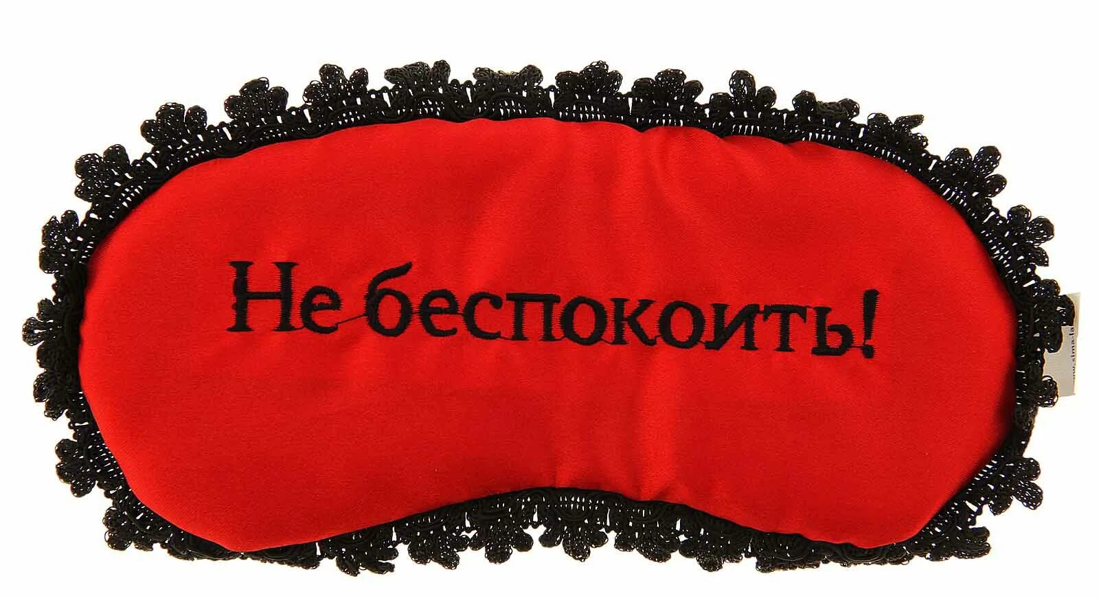 Беспокоить иногда. Надпись не беспокоить. прошу не беспокоить. фото не беспокоить. надпись сплю не беспокоить.