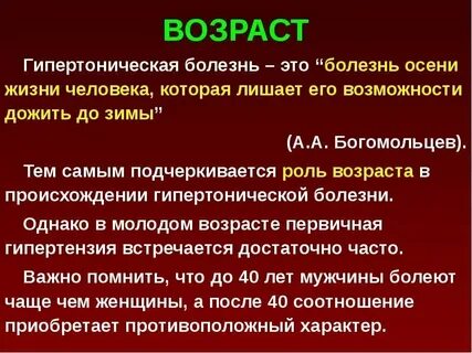 Сн ад