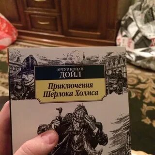 2 стороны книга
