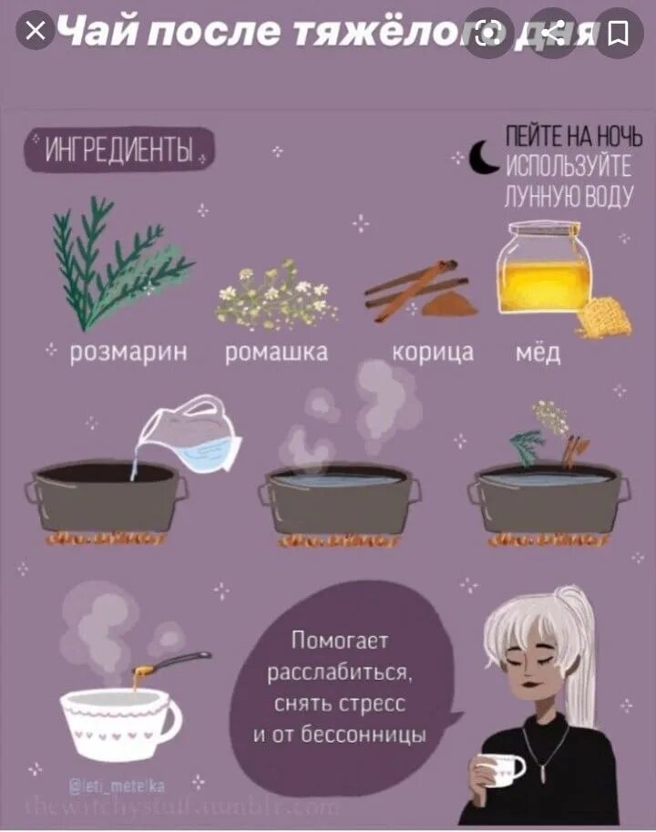 Неправильное использование целебной магии