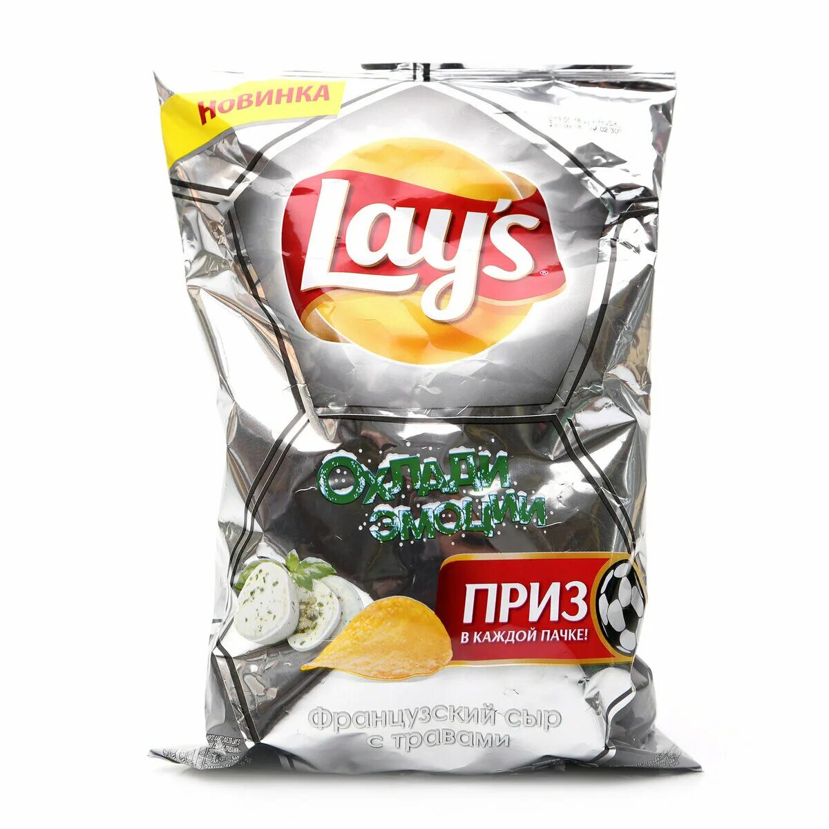 Lays french cheese. Lays сыр с трюфелем. Lays французские. Lays сыр и зелень. Сырные чипсы lays.