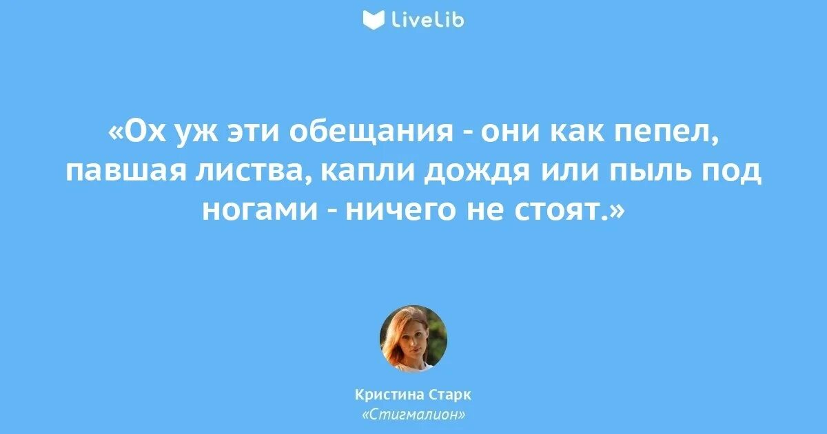 Собираться обещать