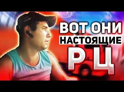 Ютуб леха ман