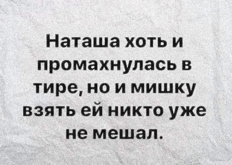 Я хочу хоть с одним человеком обо всём говорить. Адриано челентано приколы. Я сам уже хоть и. Цитаты адриано челентано в картинках. Удивление картинки с надписями.