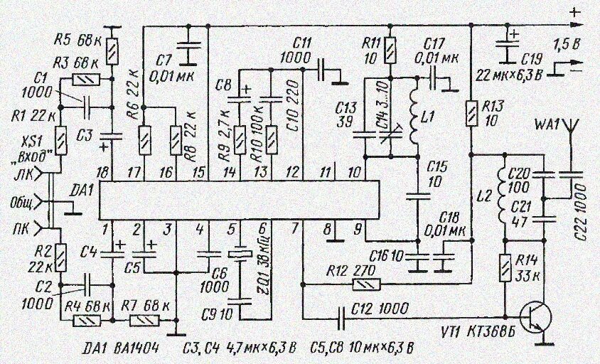 микросхемы передатчиков. микросхемы передатчиков. схема стерео передатчика fm. Fm трансмиттер микросхема. микросхемы передатчиков.