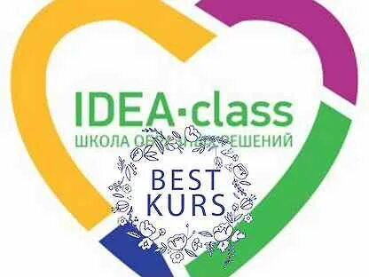 Idea класс