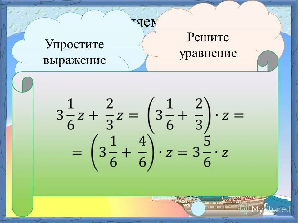 500 умножить на 500. 2 умножить на 2 и умножить на 2 сколько. Выполните умножения 1,3 *3 =1,5*6. Выполни умножение. 398,6-3,8*7,7+3/0,06 решение в столбик.