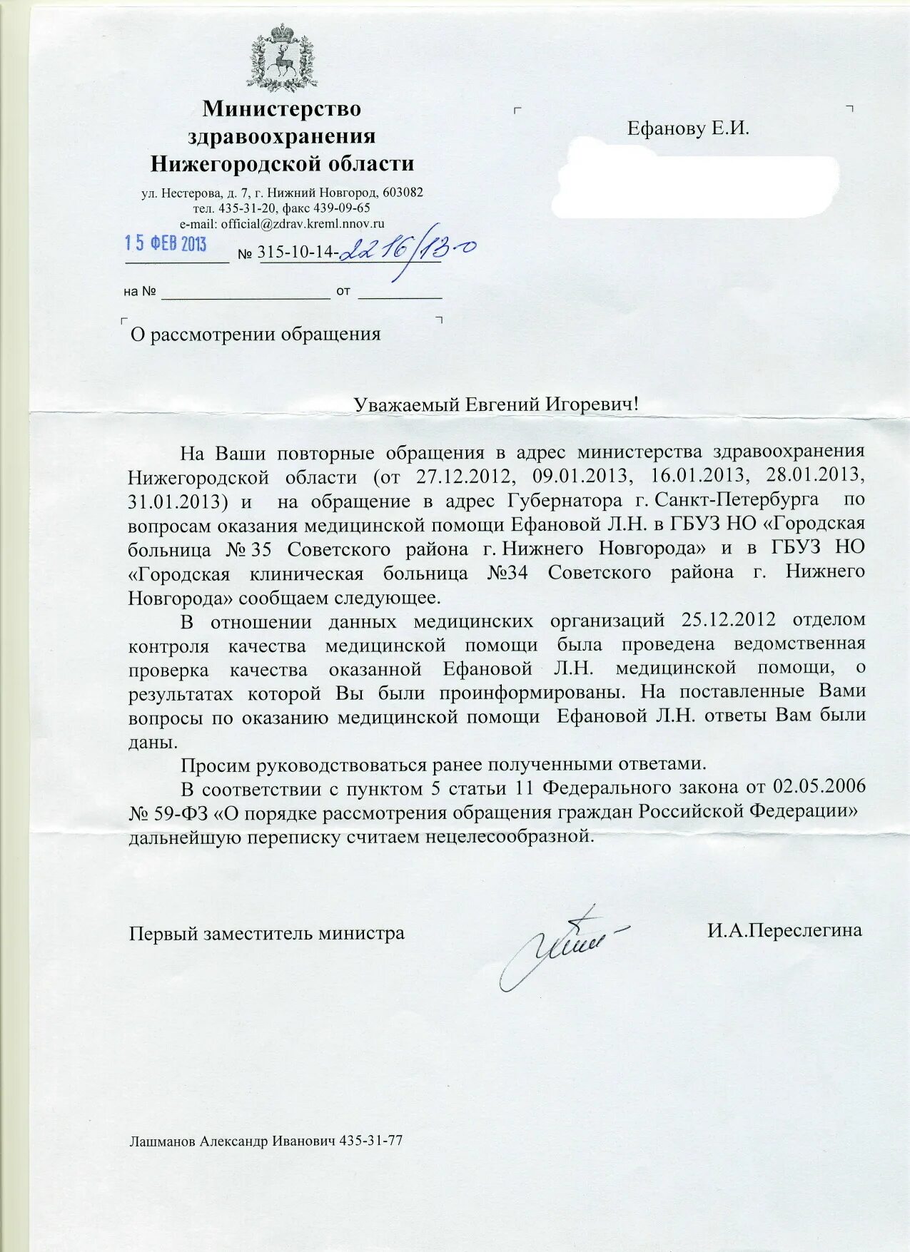 Можно ли отказаться от вскрытия умершего. Заявление об отказе вскрытия после смерти.
