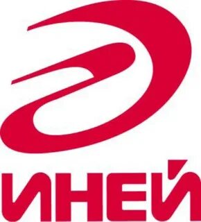 Иней сервис