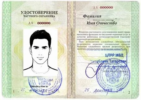 Может ли частный охранник