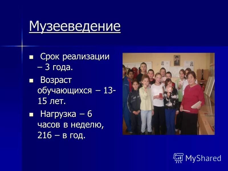 возраст обучающихся