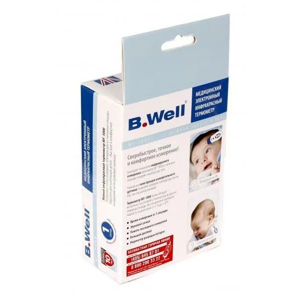 Производитель b well. Термометр b-well WF-1000 ремонт.