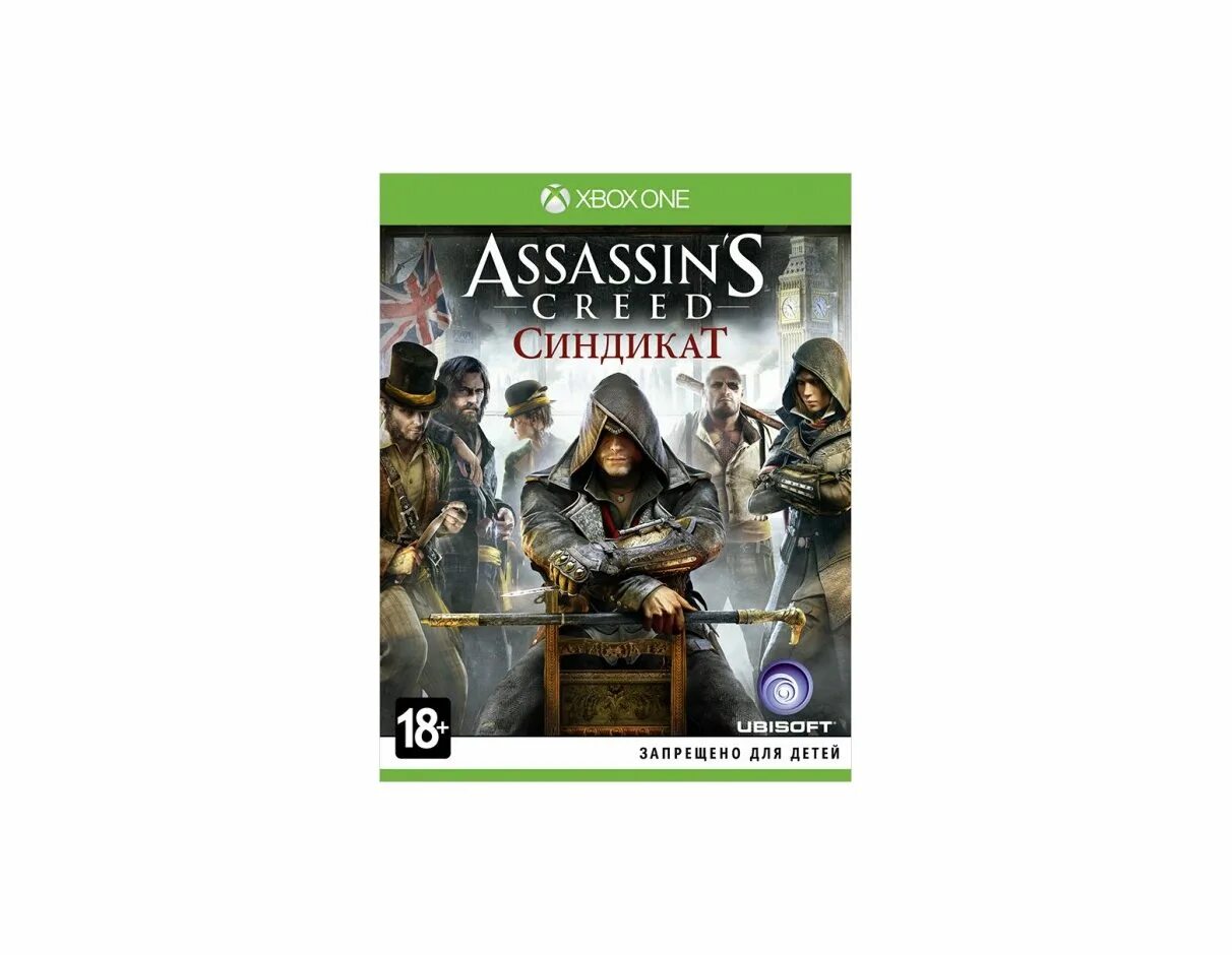 Синдикат ассасин Крид Xbox one. Обложка Assassins Creed Синдикат Xbox one. Диск ассасин Крид Синдикат Икс бокс 360. Assassins Creed Syndicate для Xbox.