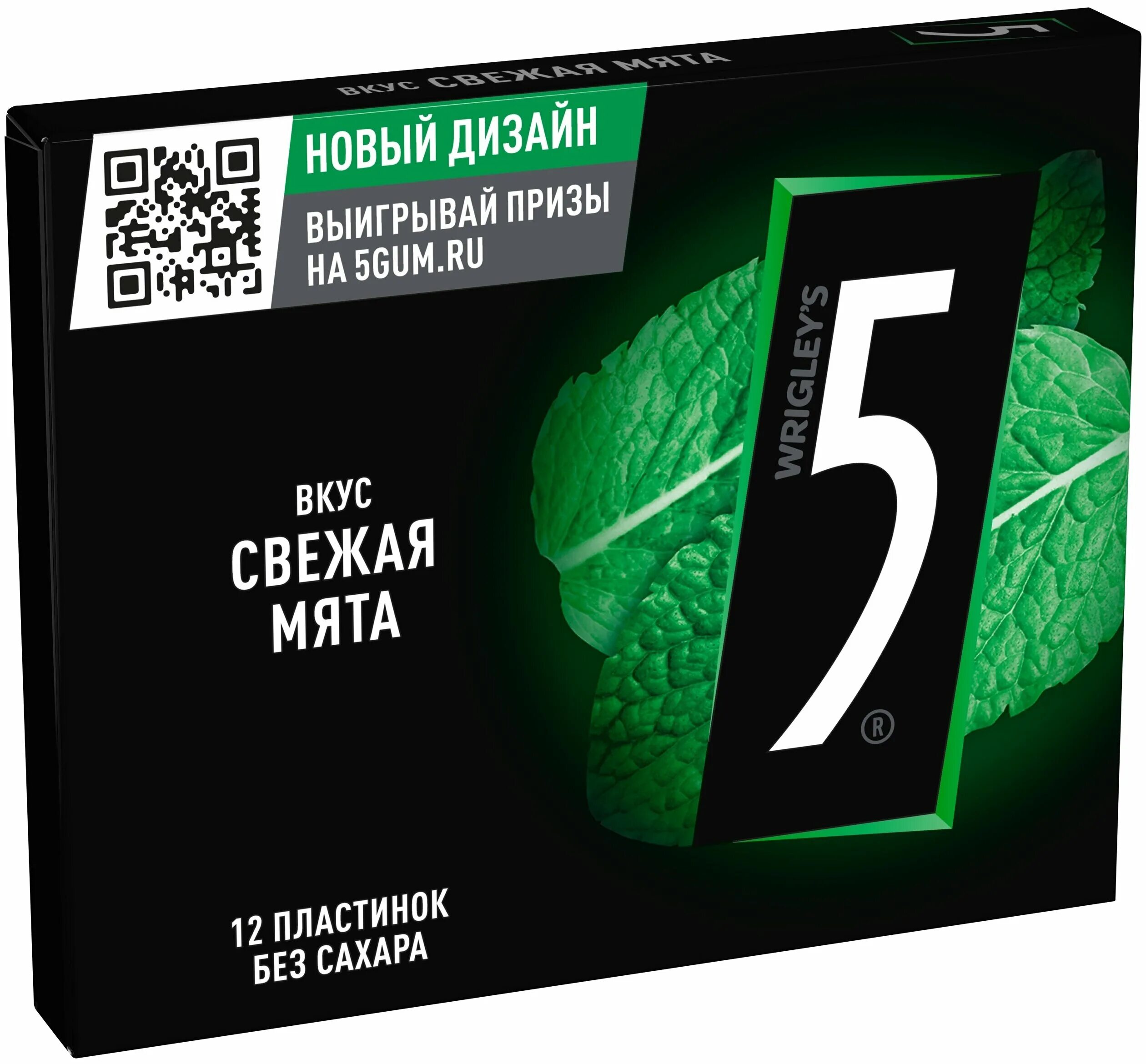 Жевательная резинка Five Electro мятный разряд, 31,2г. Жвачка 5 Five мята. Жев резинка Файв электро 31,2г. Жевательная резинка Five 5 Electro свежая мята, без сахара 10 шт..