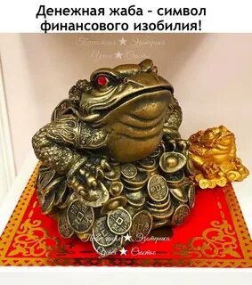 Талисман дня