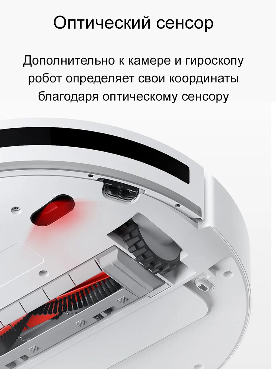 Dreame robot vacuum f9 rvs5 wh0. Робот-пылесос xiaomi f9. робот-пылесос xiaomi dreame f9. робот-пылесос xiaomi dreame f9 eu. робот-пылесос xiaomi dreame robot vacuum-mop f9.