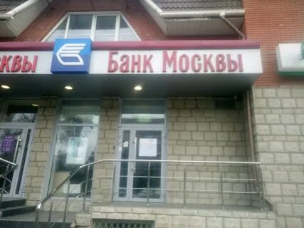 Банки втб краснодар