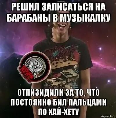 Басист мем. Мемы музыкалка. мемы про музыкалку. мемы про басистов.