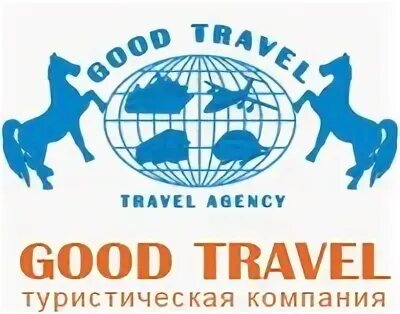 Гуд работает