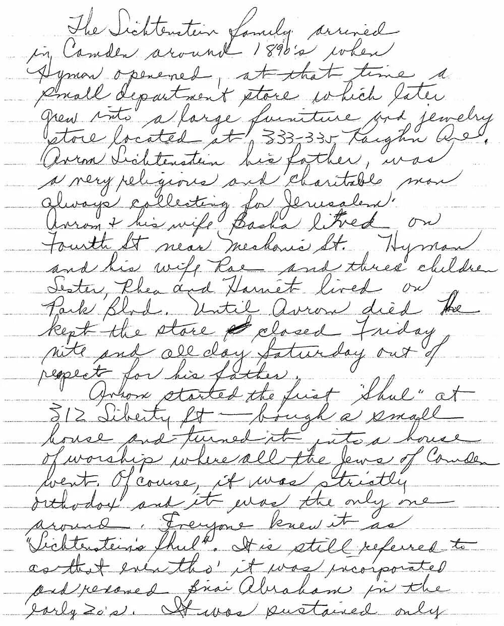 рукопись текст джо.