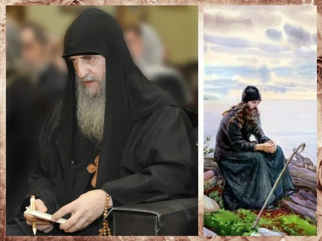Смиренный обитель
