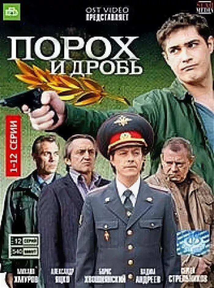 Пороховой актер. Пороховой актер. Пороховой актер. Пороховой актер. Пороховой актер.