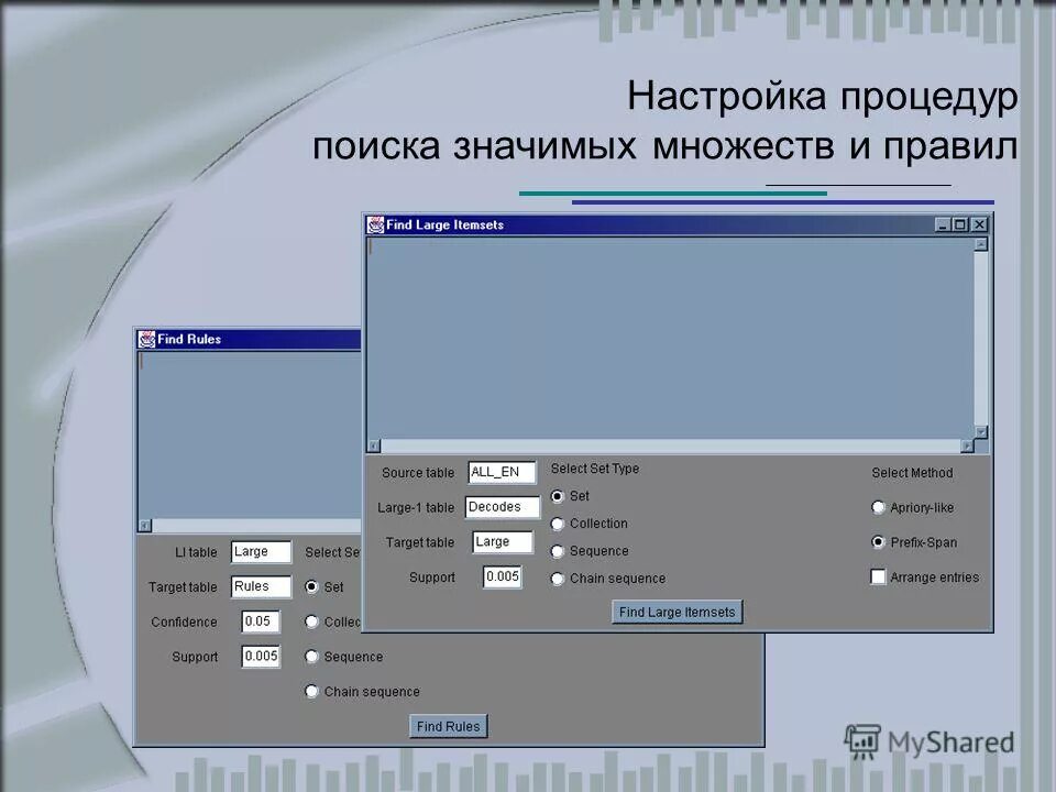 Файловая технология организации данных современных пк. Устройство для длительного хранения информации. Выполняемая в данный момент программа. Программа для хранения данных. Выполняемая в данный момент программа.