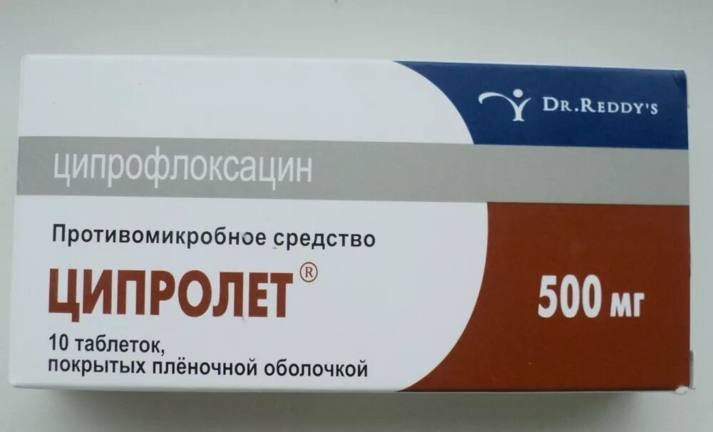 Антибиотик хороший в таблетках взрослым. Таблетки антибиотики ципролет. антибиотик ципролет 500. антибиотик противомикробный ципролет. ципрофлоксацин ципролет антибиотик.