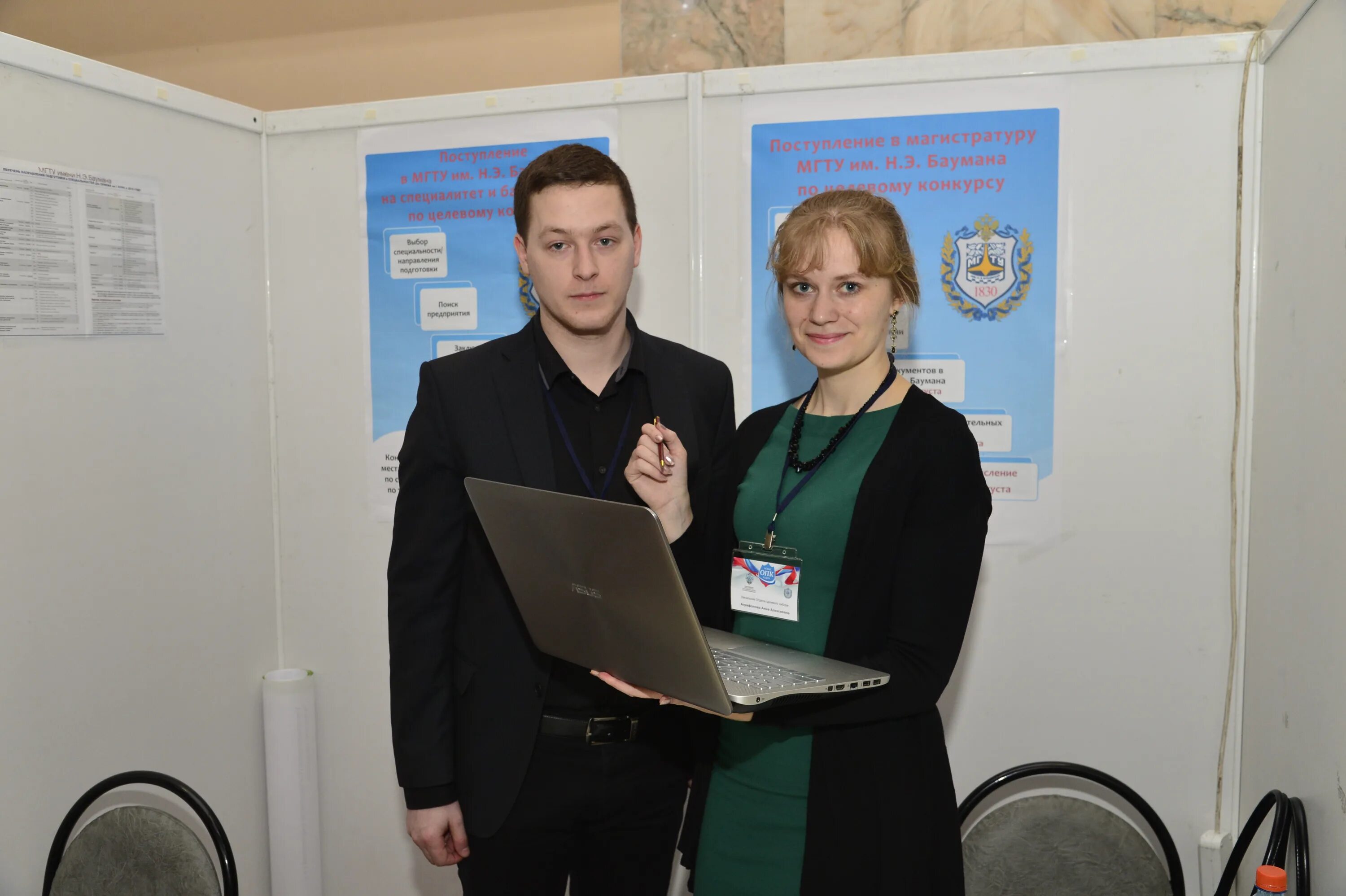 форум мгту. форум мгту. мф мгту им баумана лт8. мт2 московский государственный технический университет им. форум мгту.