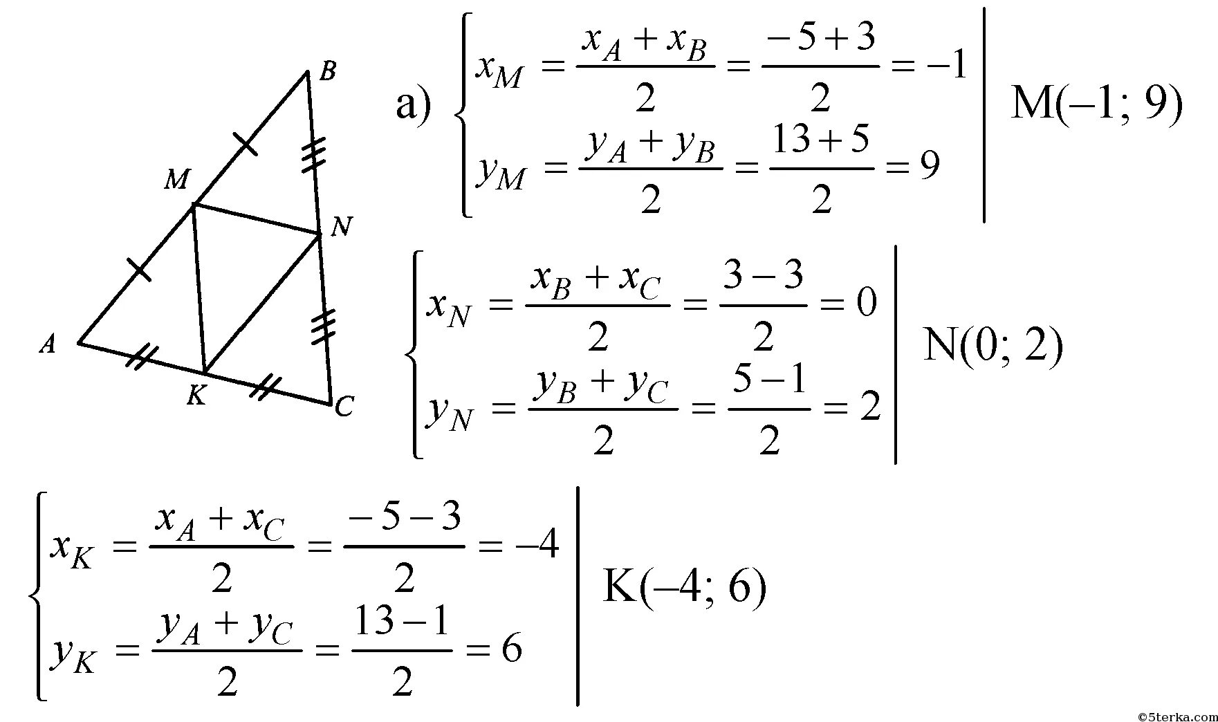 Уравнение сторон треугольника. Середина стороны треугольника по координатам. Координаты Середин сторон треугольника. Сторона треугольника по трем координатам. 3.3 0 3.3 5