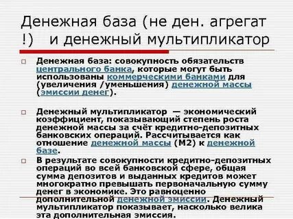 Судоустройство денежная эмиссия