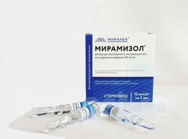 мирамизол ветпрепарат. мирамизол для собак инструкция. мирамизол ветпрепарат. бенальгин таблетки. спазмамирал.