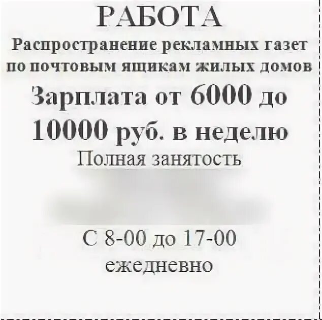 Фарпост. Фарпост работа подработка. Фарпост работа подработка. Фарпост работа подработка. Фарпост работа подработка.