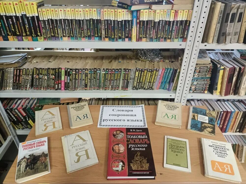 необходимые библиотеки. тишина должна быть в библиотеке. положительный имидж библиотеки. эволюция библиотек. научная библиотека им м горького спбгу.