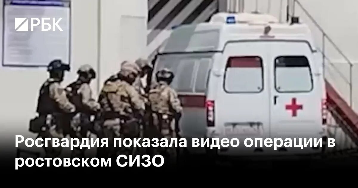Штурм сизо в волгограде. Штурм сизо в волгограде. Штурм сизо в волгограде. Сизо 1 волгоград внутри. Штурм сизо в волгограде.