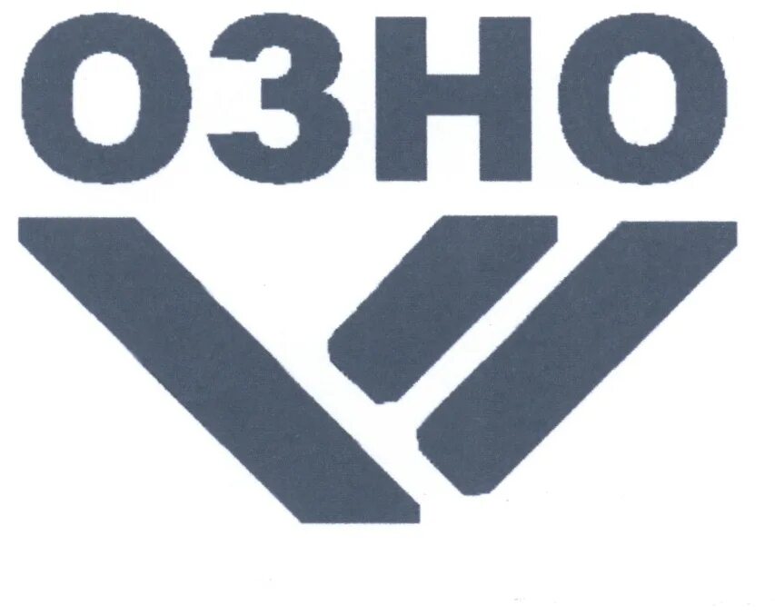 Презентация 3 класс окружающий мир. 3 б класс надпись. Озно расшифровка. Озно 3 класс. Озно 3 класс.