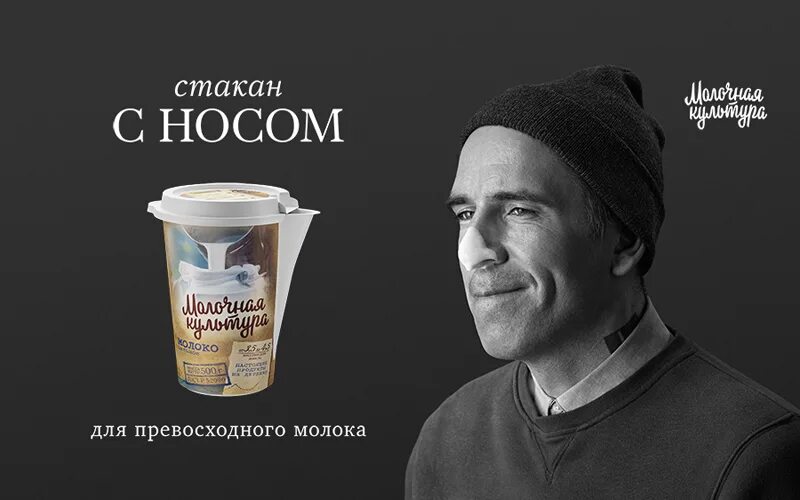 молоко молочная культура 2л. йогурт молочная культура. молоко молочная культура. молоко молочная культура 3. молочная культура продукция.