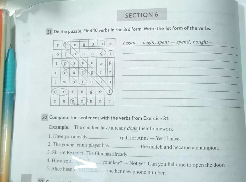 Do the Puzzle find 10 verbs in the 3rd form write the 1st form of the verbs ответ. Do the Puzzle find and write 10-12 Words on the номер 1. Do the Puzzle. Find 10 verbs. Do the Puzzle find 10 verbs in the 3rd form 5 класс.