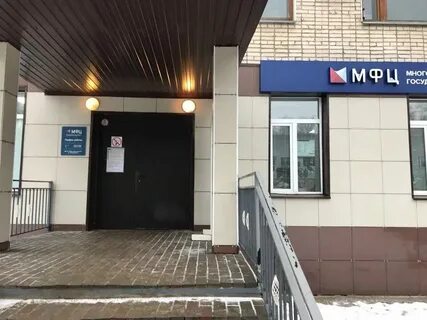 Мфц новомосковск адреса