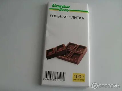 Дешевые шоколадки