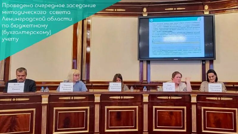 комитет финансов ло