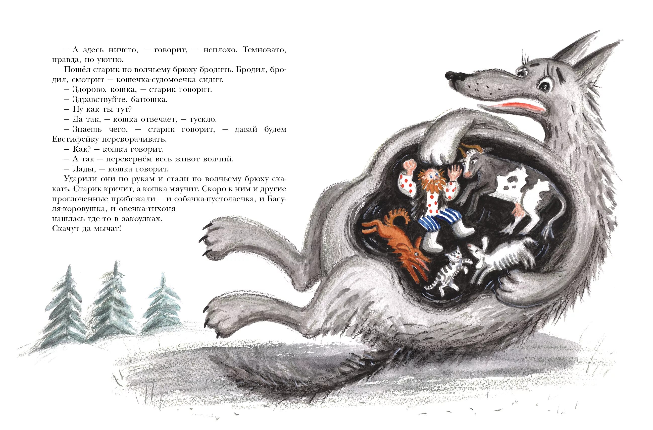 Коваль произведения для детей. Сказки про вредин юлии кузнецовой. Сказки про мушонка дмитриев книга. Сказки про вредин юлии кузнецовой. Ю.