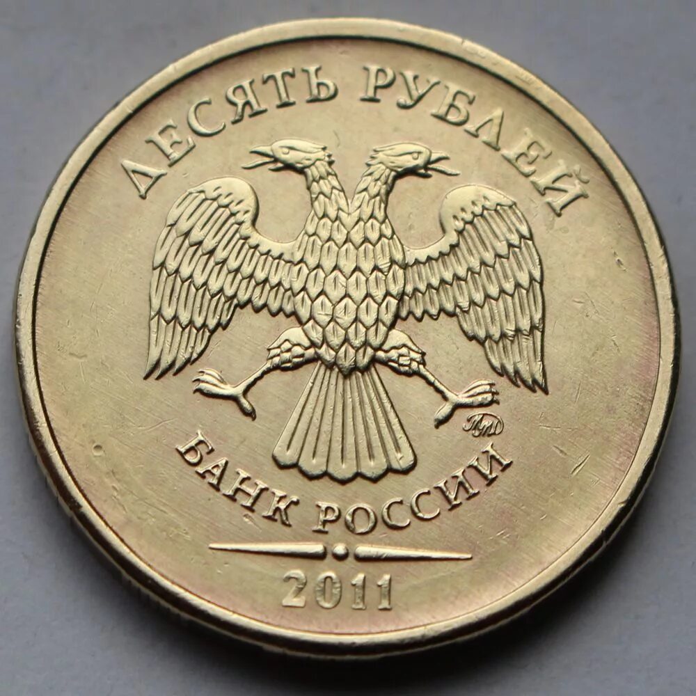 Как выглядит санкт петербургский монетный двор. Как выглядит санкт петербургский монетный двор. Монетный двор спмд. Знак монетного двора спмд. Монеты московского монетного двора.