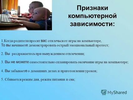 Признаки компьютерной культуры