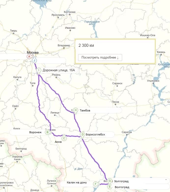 Сколько от волгограда до москвы на поезде. Карта трассы Москва Волгоград. Волгоградская трасса Москва Волгоград. Трасса Москва-Волгоград на карте. Москва-Волгоград карта автодороги.